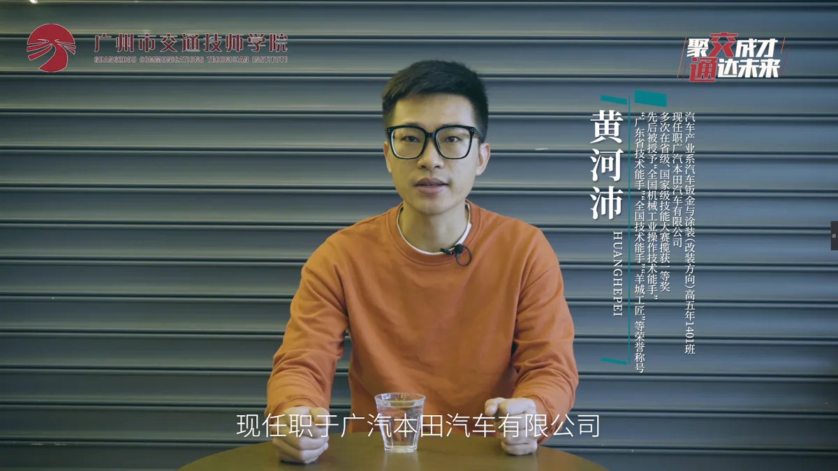 黄河沛